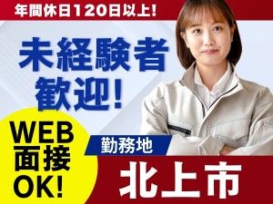 株式会社モリマインドの求人・転職情報