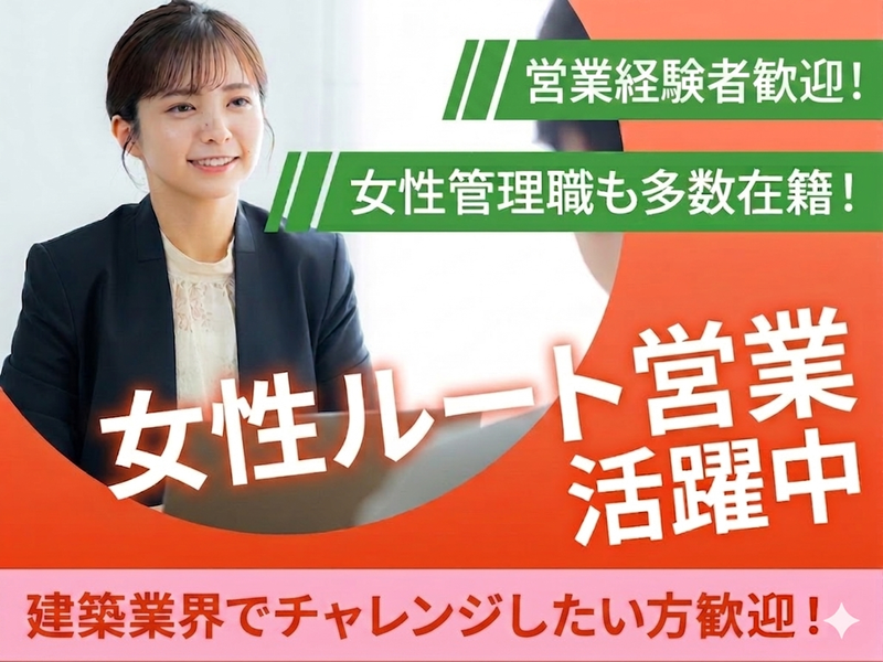 株式会社ダイムワカイの求人・転職情報