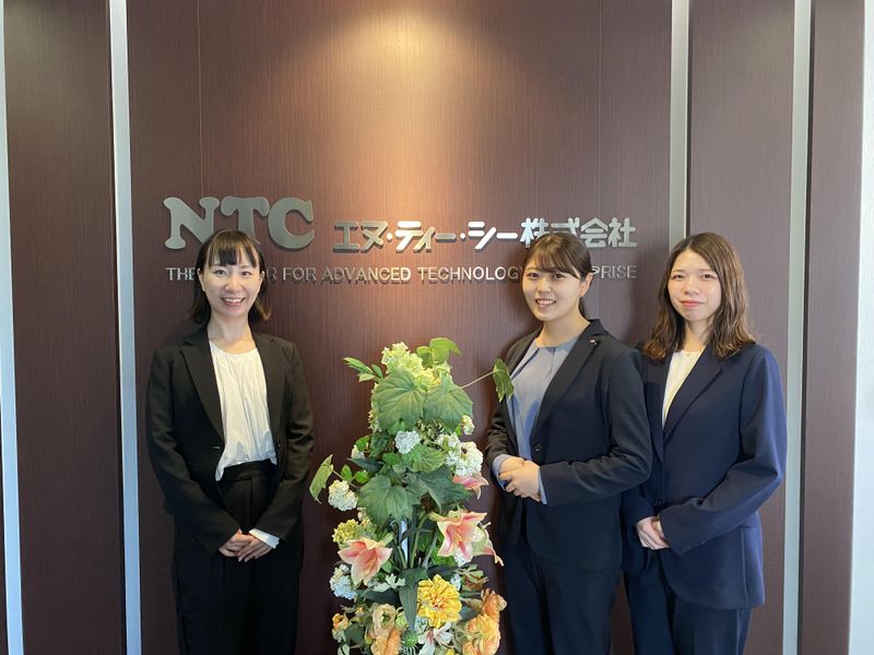 エヌ・ティー・シー株式会社　冷熱要素技術部のアルバイト・バイト求人情報-04
