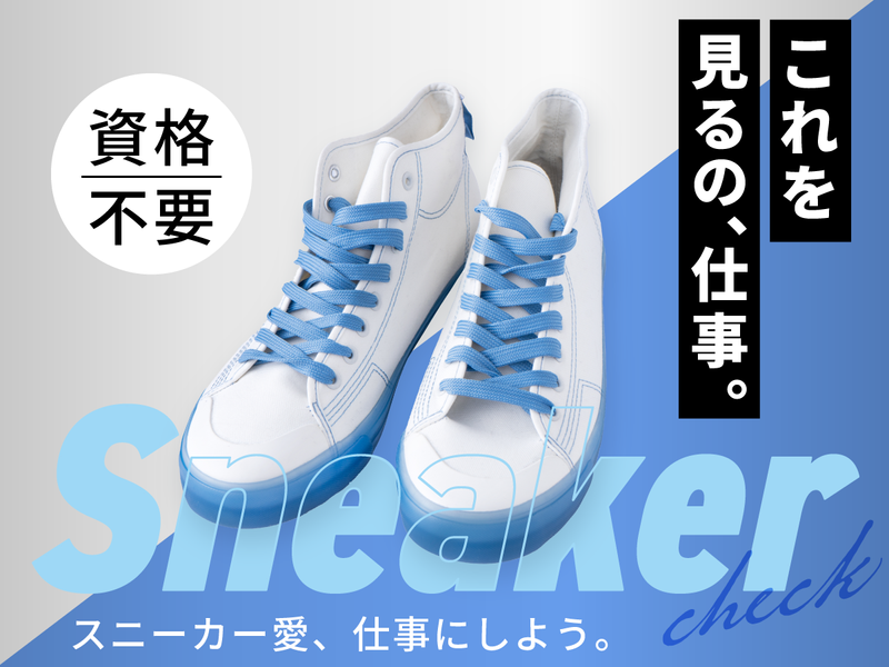 株式会社ナカノ商会　の求人・転職情報