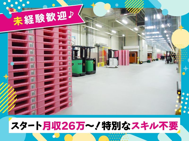 株式会社ヒューテックノオリンの求人・転職情報