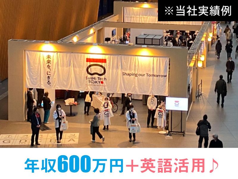 株式会社昭栄美術　本社のアルバイト・バイト求人情報-02