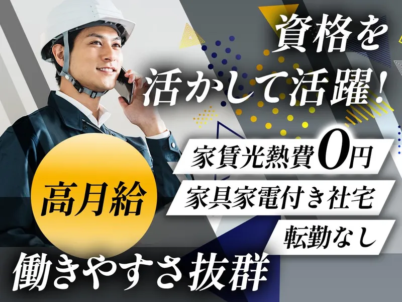 株式会社セオスの求人・転職情報
