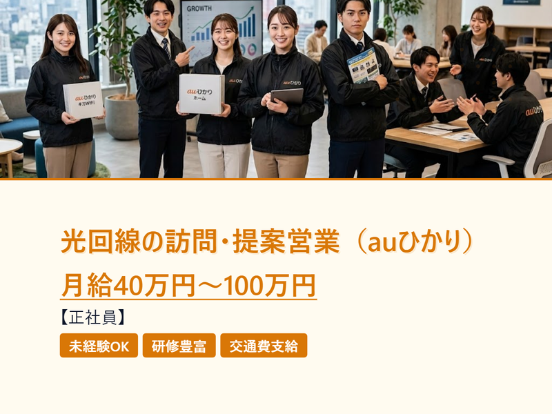 株式会社ＷＨＩＴＥの求人・転職情報