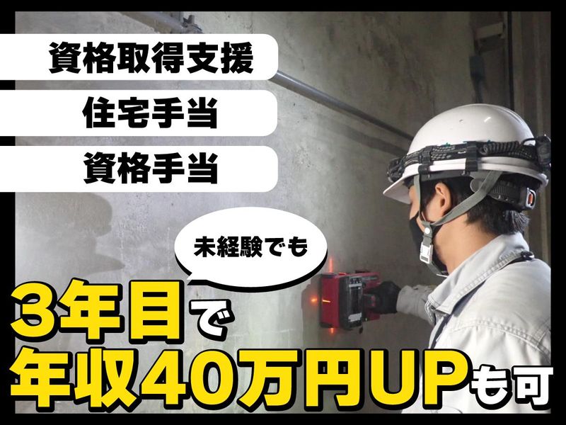 株式会社オーテック　本社のアルバイト・バイト求人情報-01