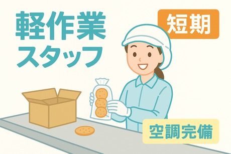 コツヨシ株式会社