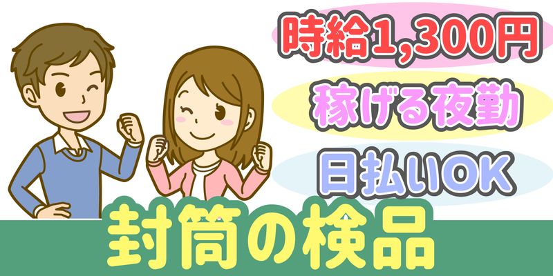 シンリツAGS株式会社