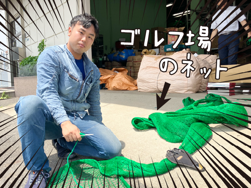 東京アズマ株式会社の求人・転職情報