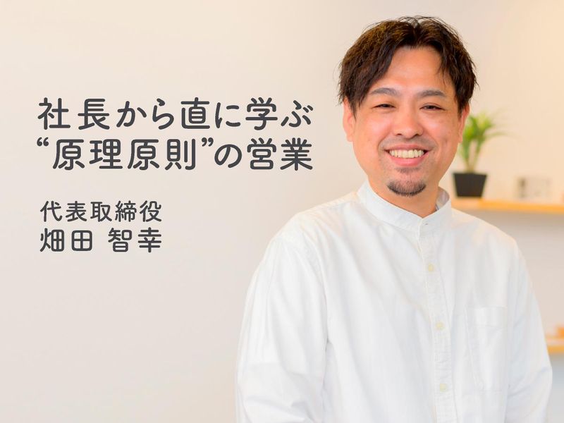 ハートムリビング株式会社のアルバイト・バイト求人情報-03
