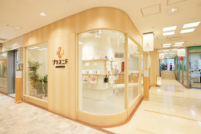 ゲンナイ製薬株式会社のアルバイト・バイト求人情報-02