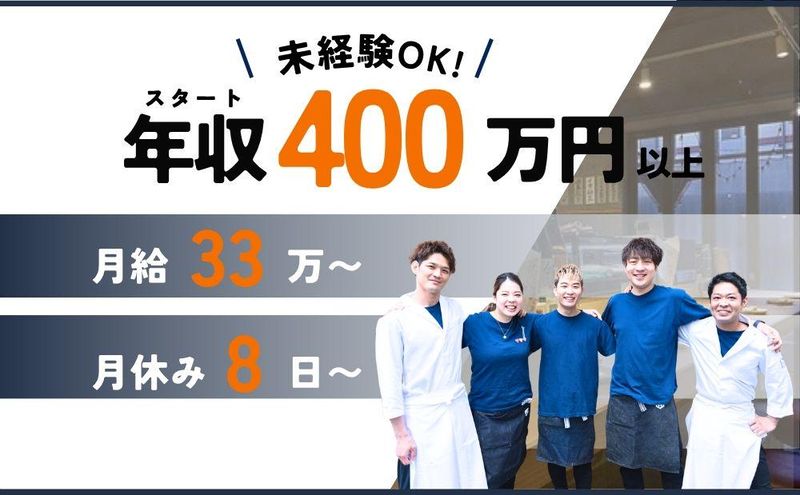 株式会社オーゼットカンパニーの求人・転職情報