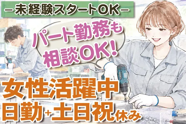 株式会社アスコムのアルバイト・バイト求人情報