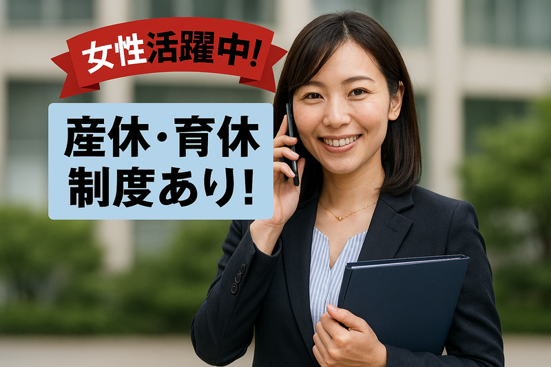 株式会社アサヒサービス-0002の求人・転職情報