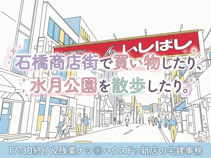 株式会社リゼルの求人・転職情報