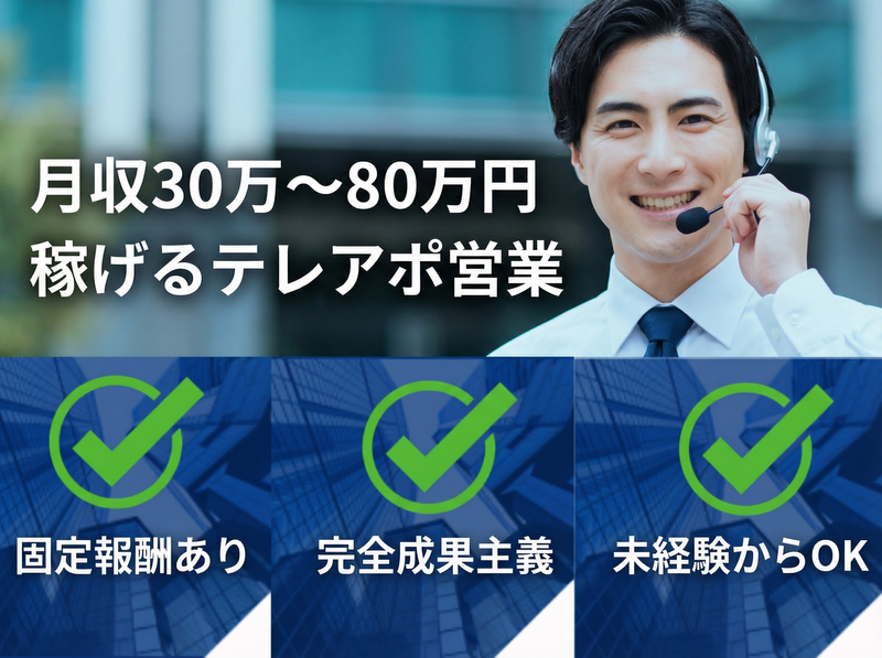 株式会社Ｍｙｏｓｈｉｎの求人・転職情報