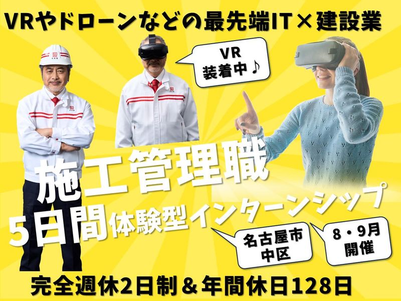 株式会社杉本組