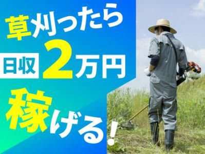 株式会社ＪＳＳの求人・転職情報
