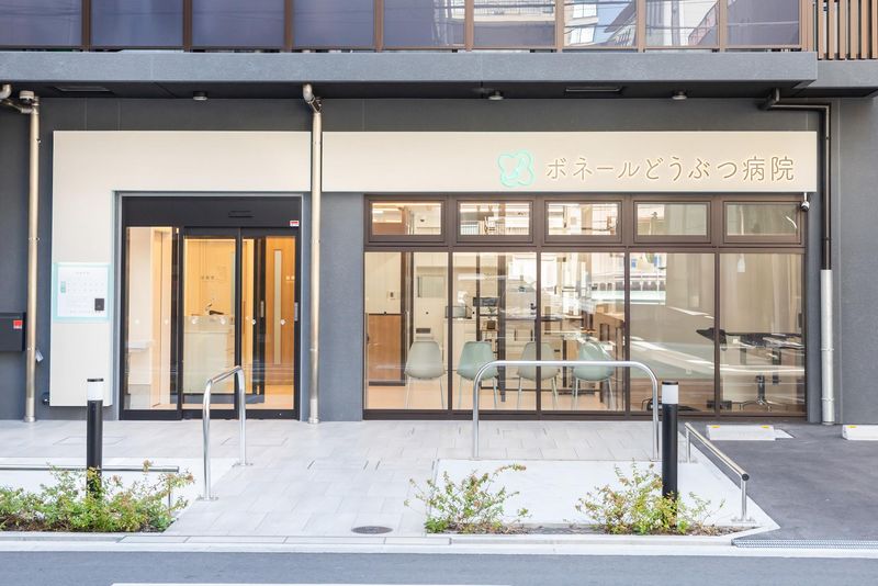 株式会社ボネールアニマルシステムの求人・転職情報