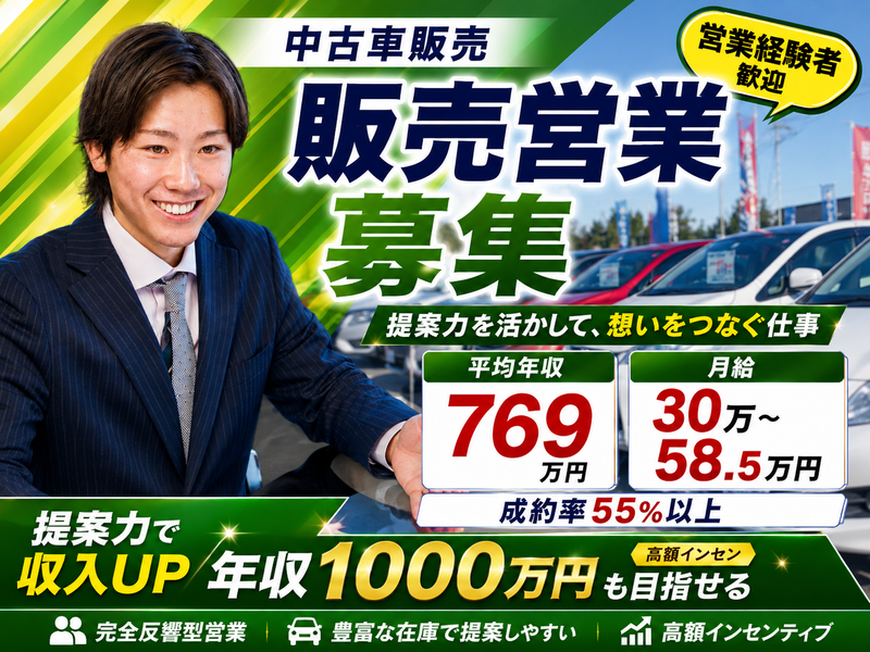 株式会社ＴＳＣの求人・転職情報