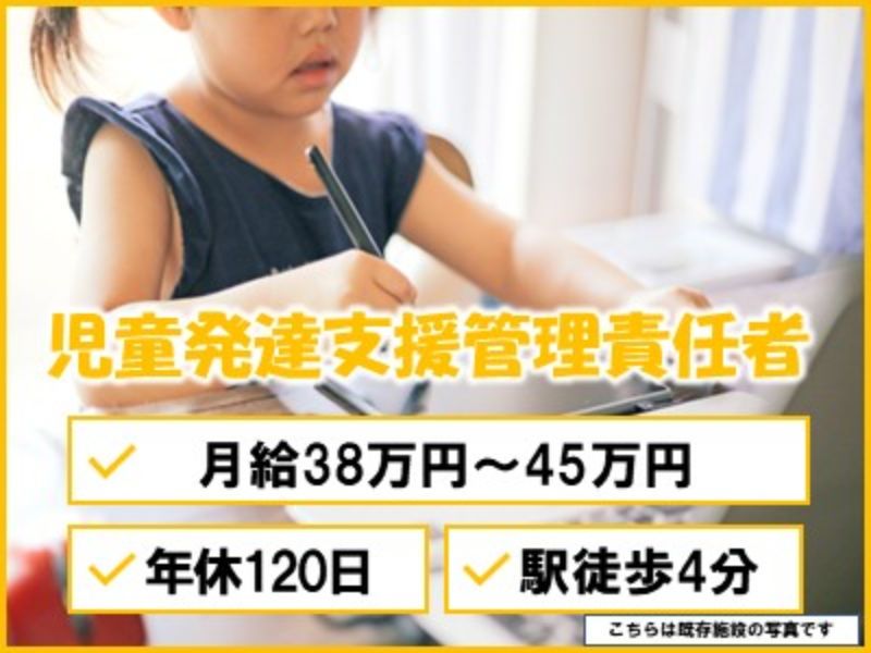 株式会社ヒューマンキャピタル研究所の求人・転職情報