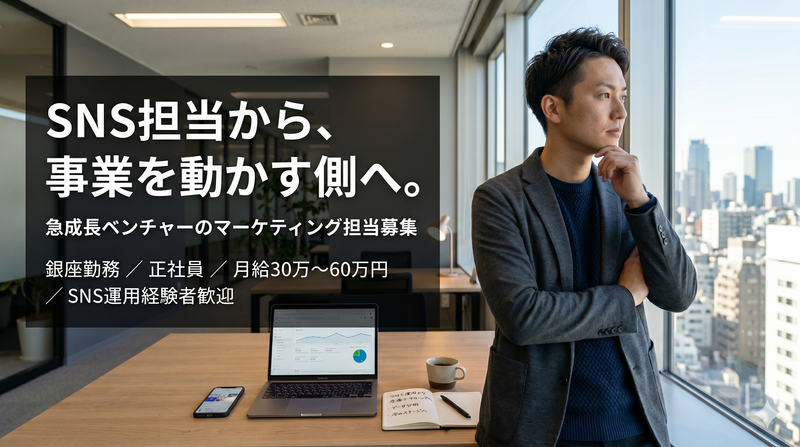 株式会社アワバリューの求人・転職情報