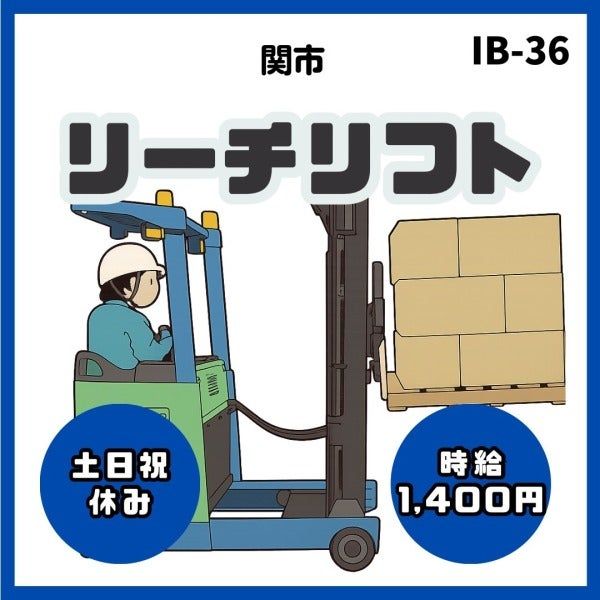 株式会社ドゥパワーコーポレーション