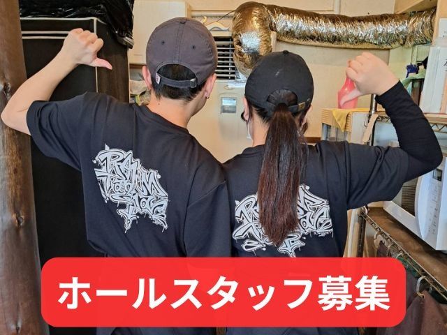 手打ちラーメン谷家のアルバイト・バイト求人情報-02