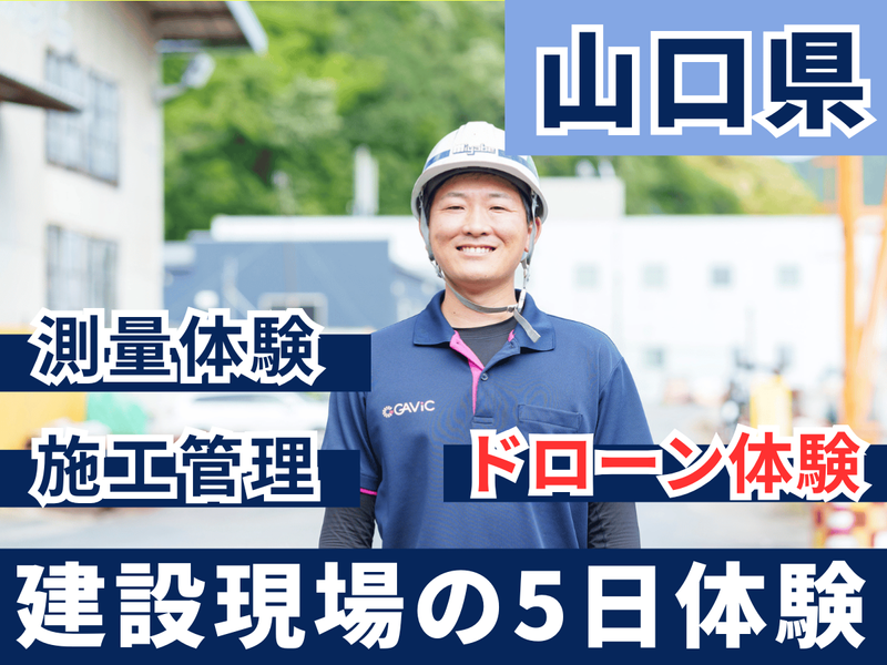 株式会社ミヤベ