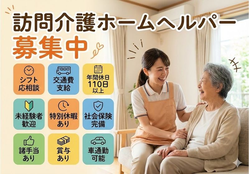 アースサポート株式会社の求人・転職情報
