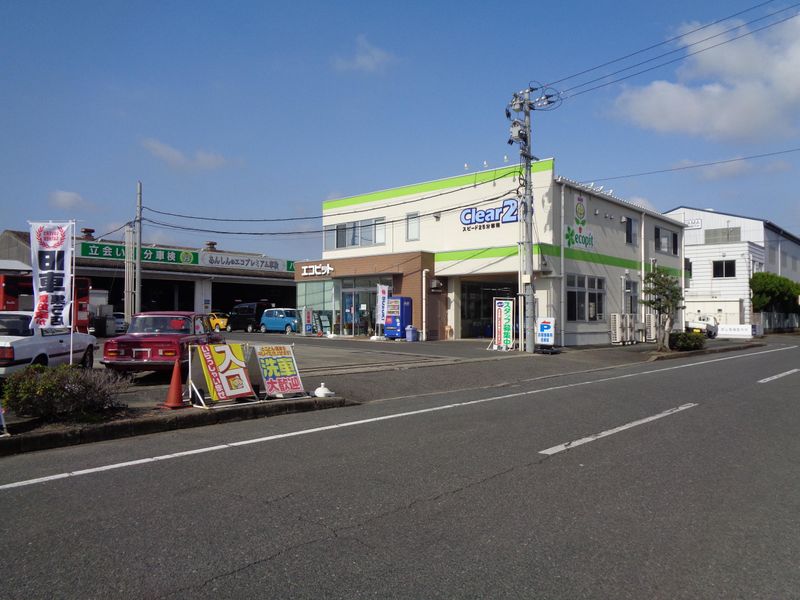 株式会社エコピットのアルバイト・バイト求人情報-03