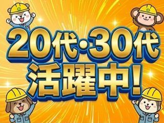 株式会社エイトビィの求人・転職情報