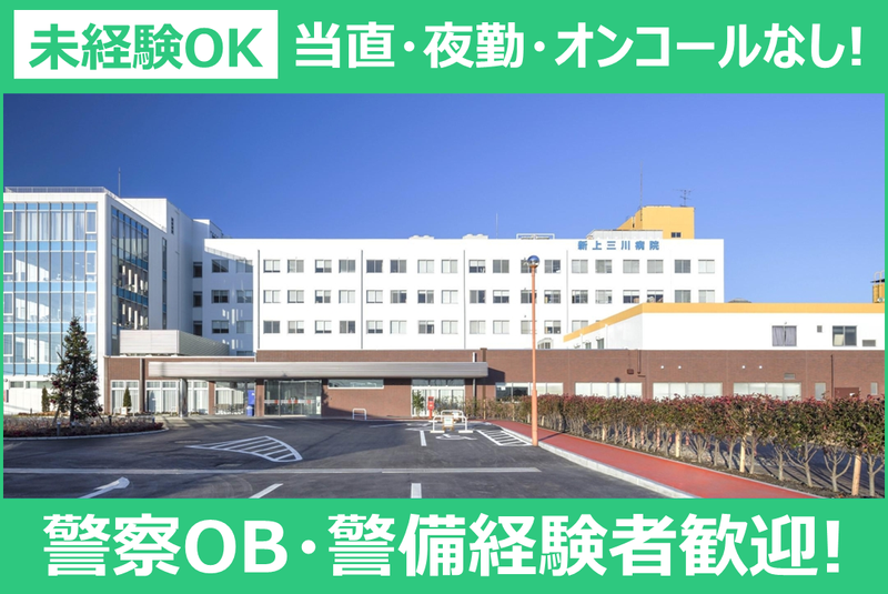  一般社団法人巨樹の会の求人・転職情報