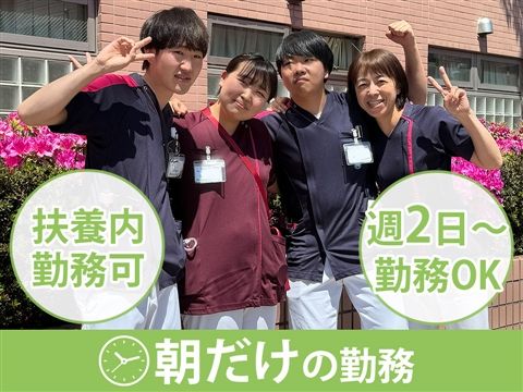 大宮中央総合病院のアルバイト・バイト求人情報-20