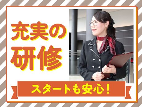 住友不動産建物サービス株式会社のアルバイト・バイト求人情報-04