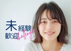 株式会社 ヒューマントラストのアルバイト・バイト求人情報-04