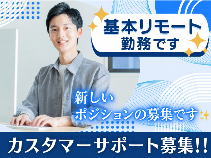 株式会社Ringingの求人・転職情報
