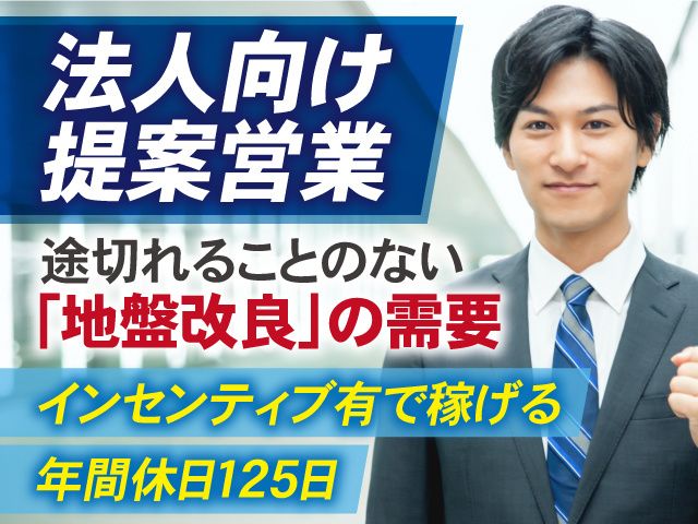 ジャストトレーディング株式会社の求人・転職情報