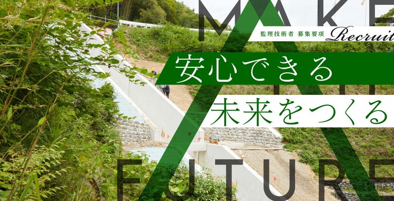 有限会社梶原建設の求人・転職情報