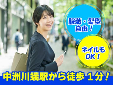 日本コンセントリクス　日本コンセントリクス株式会社　福岡中洲川端事業所のアルバイト・バイト求人情報-03