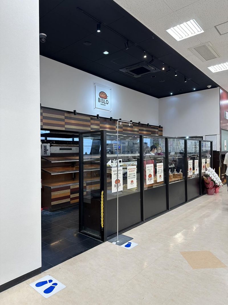 BIBLO BAKER 宇治店のアルバイト・バイト求人情報-03