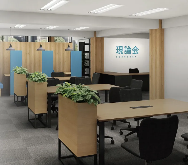 難関大受験専門塾 現論会 新宿校のアルバイト・バイト求人情報