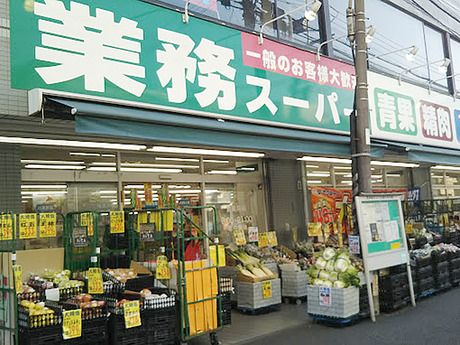 業務スーパー　六角橋店のアルバイト・バイト求人情報-05