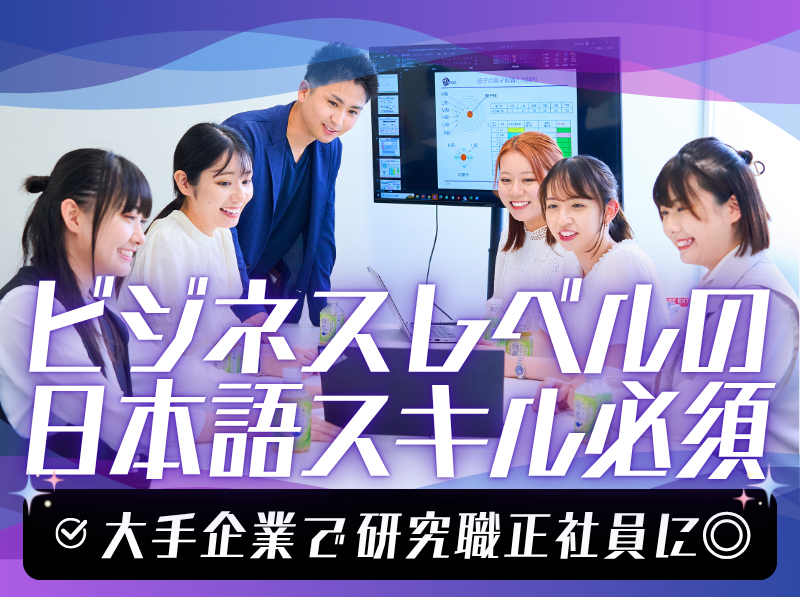 アドバンテック株式会社(勤務地/愛知県名古屋市緑区)のアルバイト・バイト求人情報-01