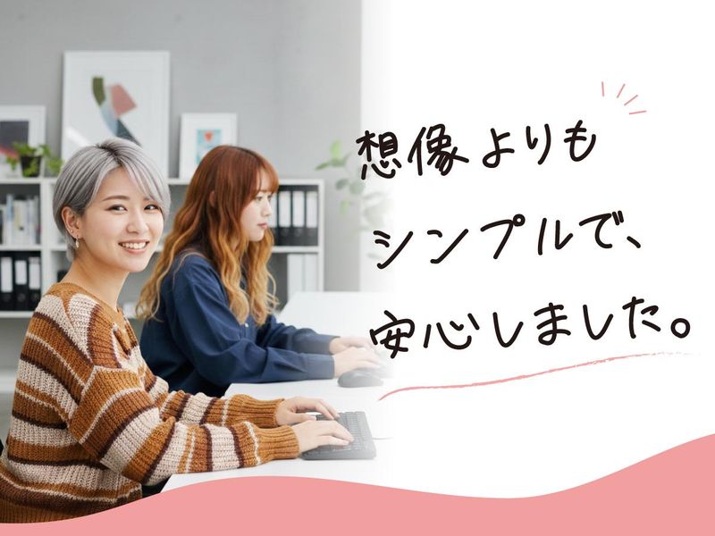 求人画像
