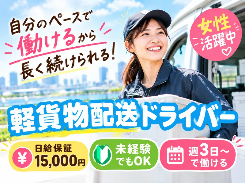 株式会社Ｐ＆Ｒの求人・転職情報