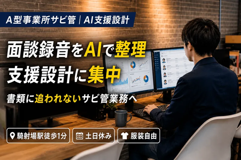 株式会社ＭＯＢの求人・転職情報