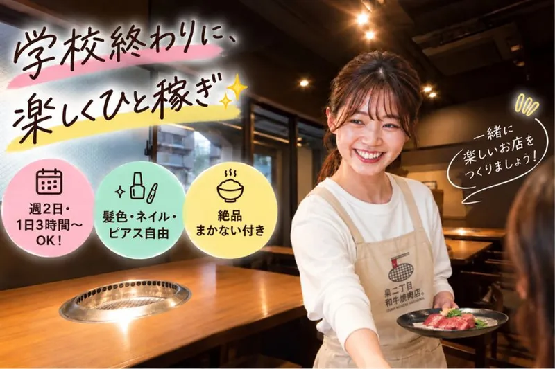 株式会社CREAFEの派遣求人情報