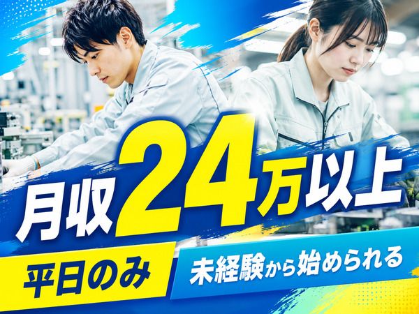 株式会社A-gogのアルバイト・バイト求人情報
