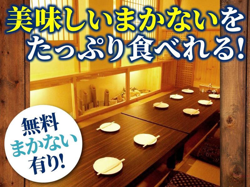鉄板居酒屋 武蔵のアルバイト・バイト求人情報-04