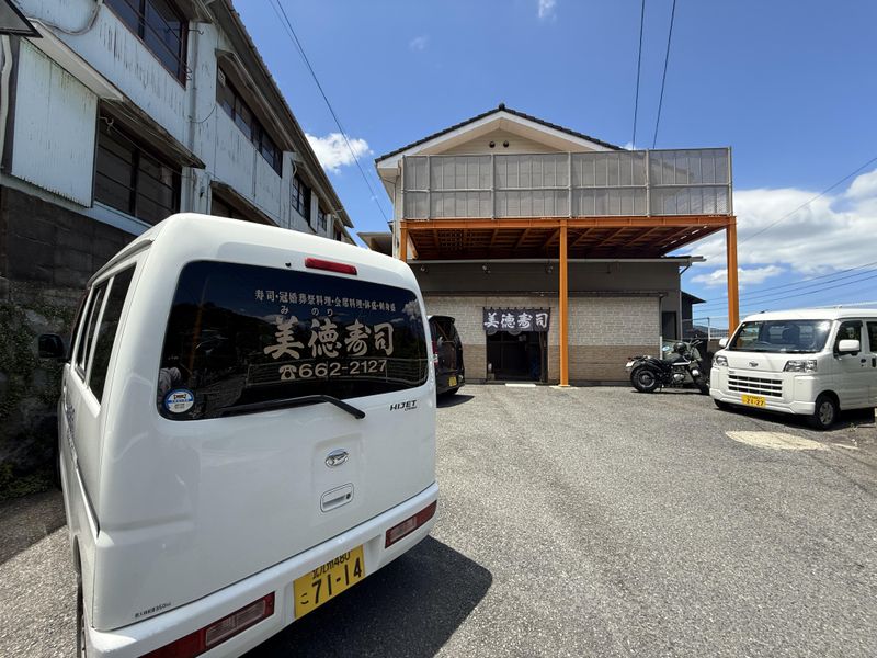 美徳寿司のアルバイト・バイト求人情報-05